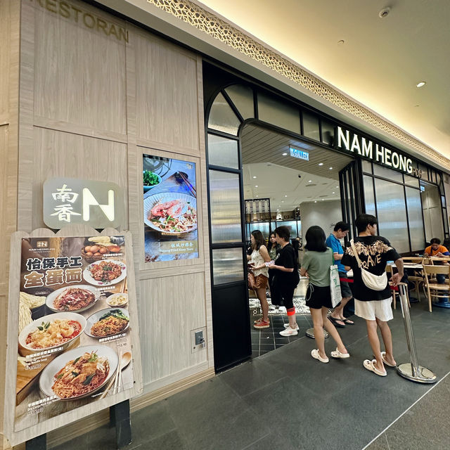 Timeless Tastes: A Nostalgic Feast at Nam Heong, Mid Valley Southkey 🇲🇾