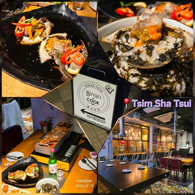 Bingo & Cook📍Tsim Sha Tsui