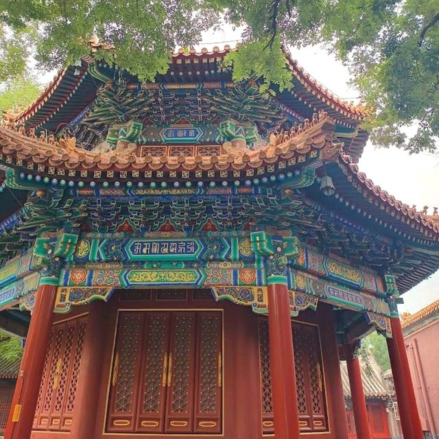 Lama Temple