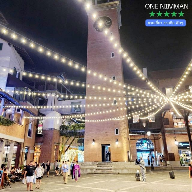 เที่ยวแหล่งทันสมัยที่สุดในเชียงใหม่ - ONE NIMMAN 