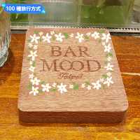 Discover the Relaxing Vibes of Bar Mood in Taipei🍹🌆