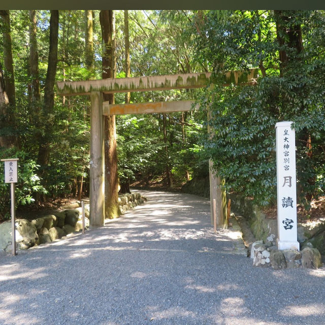 【三重】伊勢神宮の別宮