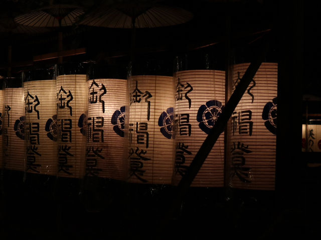 Stroll Through Time in Kyoto’s Gion District