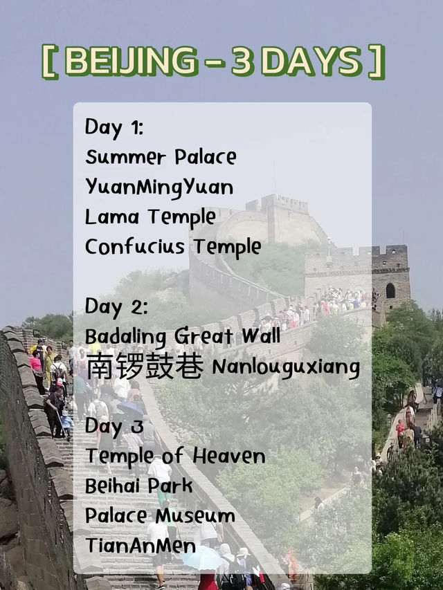 ✈️ itinerary sharing | 14D13N in China 💗