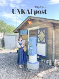 雲海テラスの絶景スポット☁️【北海道】