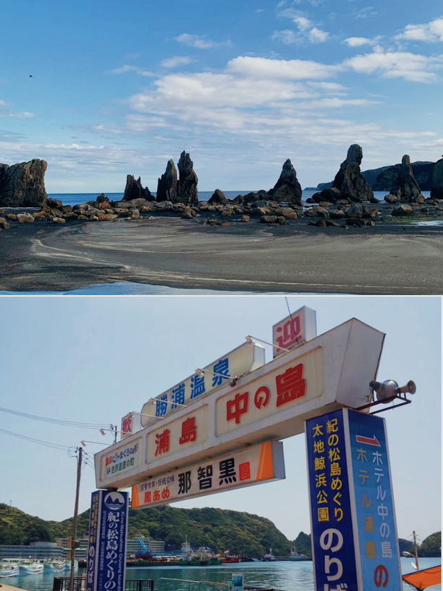 到和歌山旅遊，一定不錯過勝浦溫泉的美景