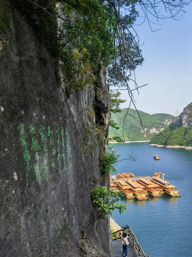 如詩如畫的清江山水