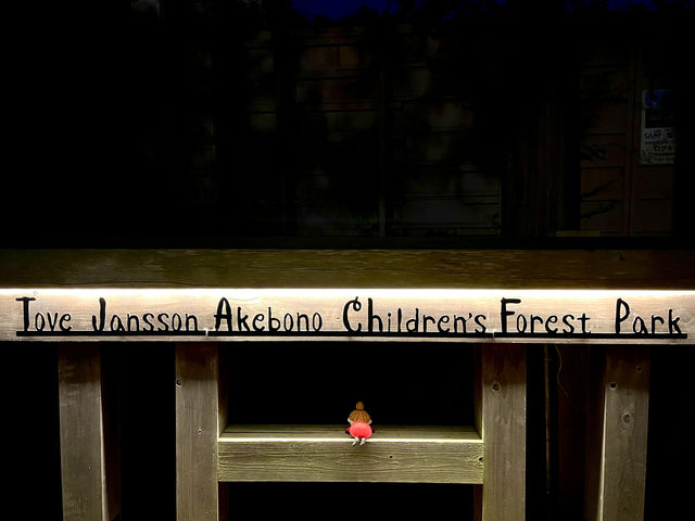 Discover the Tove Jansson Akebono Children's Forest Park in Japan