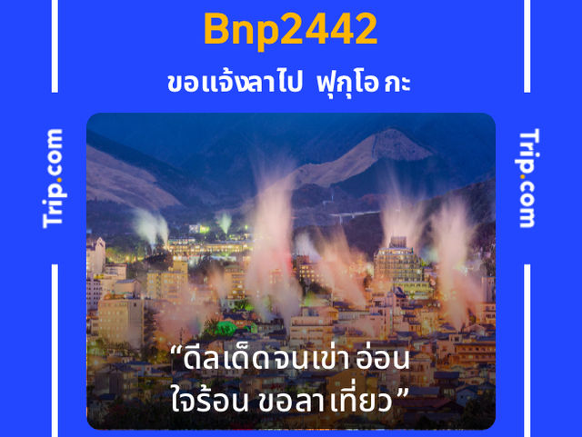 นิทรรศการ “แก่ ดี มีสุข”