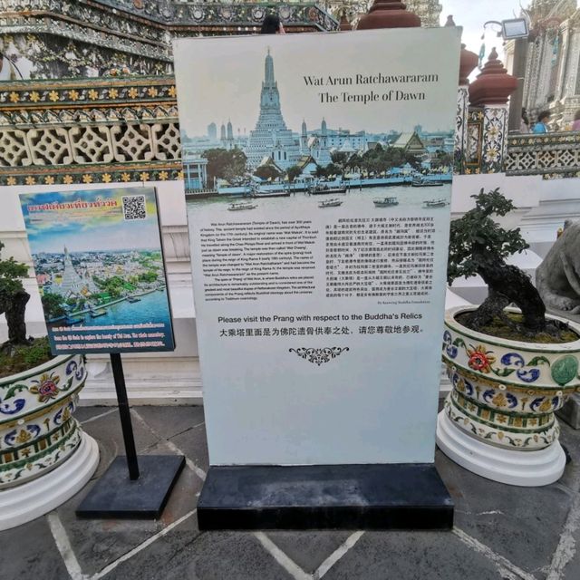 Walk Around Wat Arun 