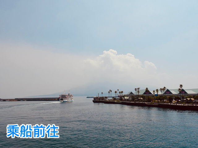 探索日本🇯🇵鹿兒島櫻島🌋：親身體驗世界最活躍火山的魅力🗾 🏞️