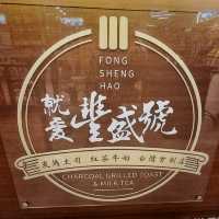 Fong Sheng Hao @ (PLQ)