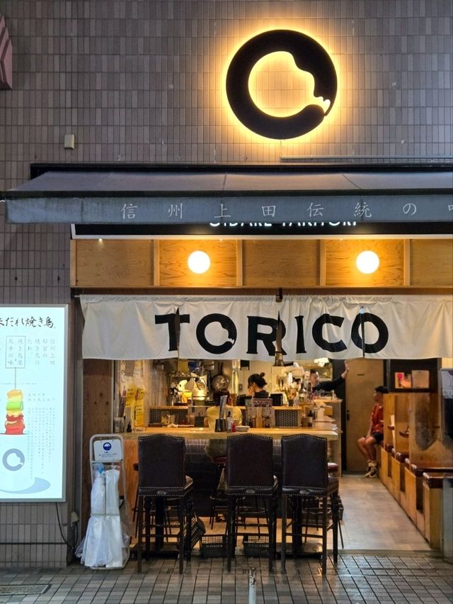 町田のおすすめ居酒屋