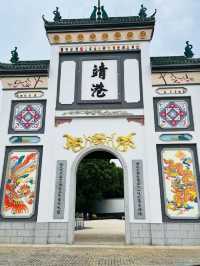 湖南長沙靖港古鎮丨八街四巷七碼頭，宏泰坊，皮影館，八元堂