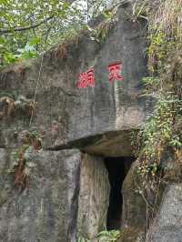 湘潭海會寺——千年古剎，佛教聖地。