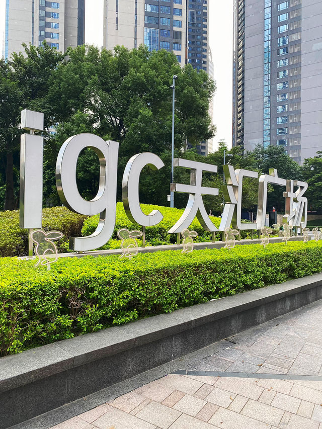 IGC Tianhui Plaza Guangzhou 🤑🏬