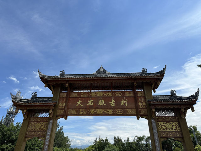 西昌旅遊攻略，我要吹爆大石板村，這裡一步一景