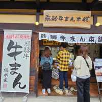 高山老街美食巡禮〔飛驒牛肉包本舖〕