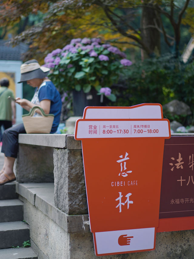 媲美京都清水寺｜杭州初夏的第一抹驚艷來自永福寺的繁花