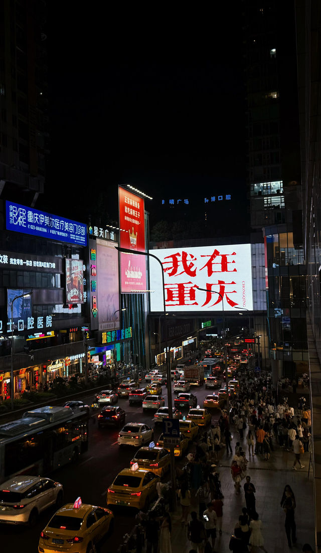 重慶｜體驗洪崖洞的夜景真的太美了。