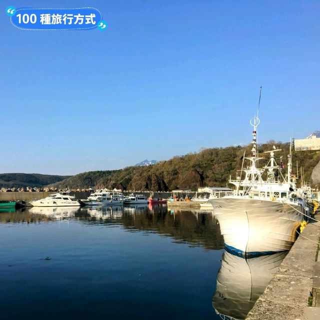 日本北海道-顎霍次克海旁的溫泉酒店：北辛夷知床Hotel