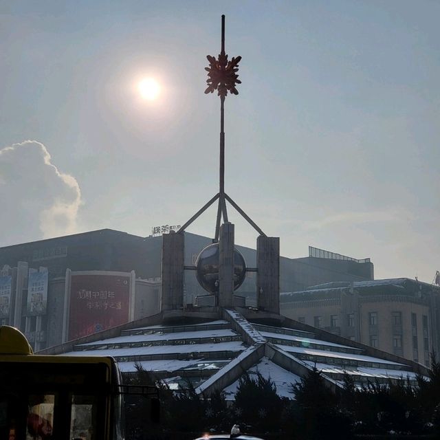 จัตุรัสฮงโบ ฮาร์บิน Hongbo Square Harbin