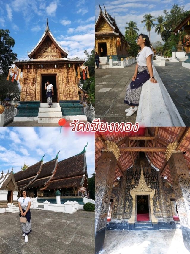 5 ไฮไลท์ เที่ยวเมืองหลวงพระบาง