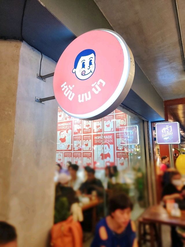 【バンコク】タイ女子に人気！トーストデザートのお店🍞