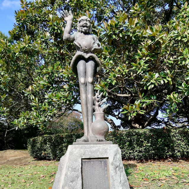 Hiratsuka General Park