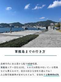 【長崎】軍艦島で都市が崩壊する過程を見る