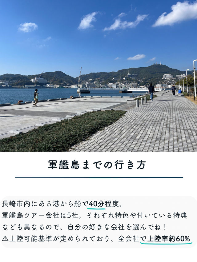 【長崎】軍艦島で都市が崩壊する過程を見る