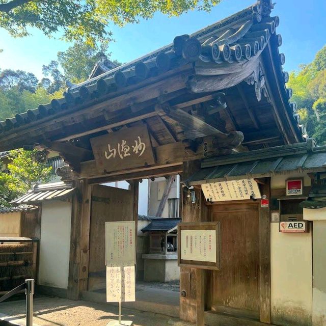 Kegonji Temple (Suzumushi-dera Temple)