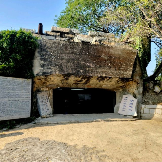 Hulishan Fort 