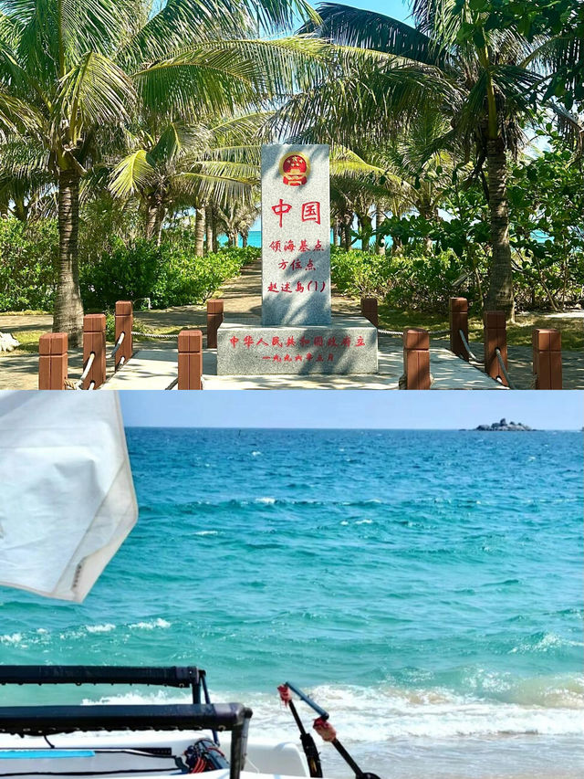 答應我，這輩子一定要去一次西沙群島