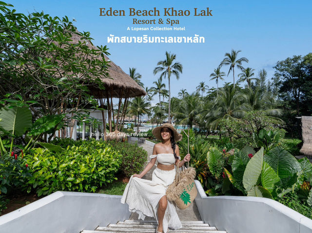 พักริมทะเล กับ EDEN BEACH KHAOLAK