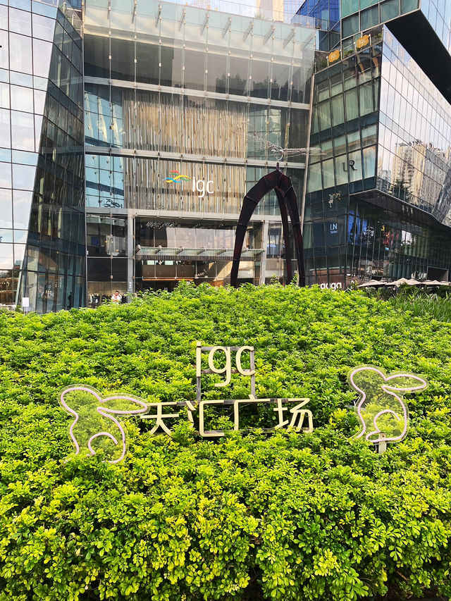 IGC Tianhui Plaza Guangzhou 🤑🏬