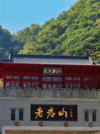 Luoyang Laojun Mountain: A Sacred Journey into Nature and Taoist Heritage