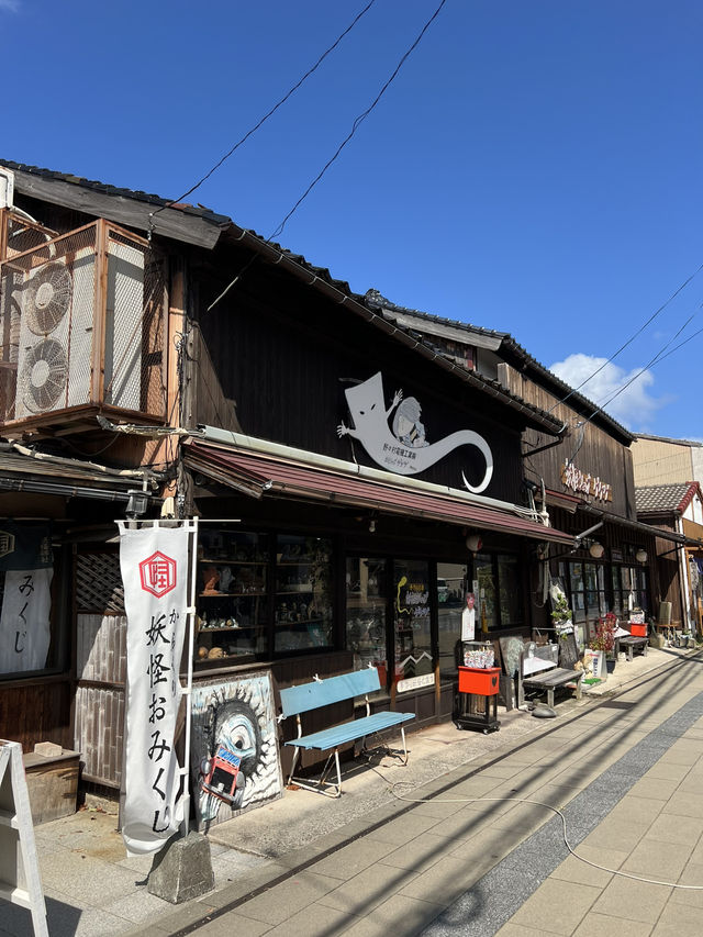 Mizuki Shigeru Road in Sakaiminato