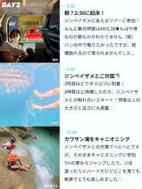 【大自然を満喫🦈セブ島3泊3日の女子旅🌺】