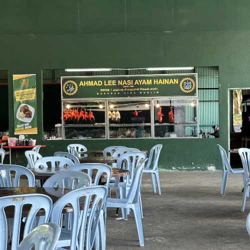 NASI AYAM HAINAN AHMAD LEE