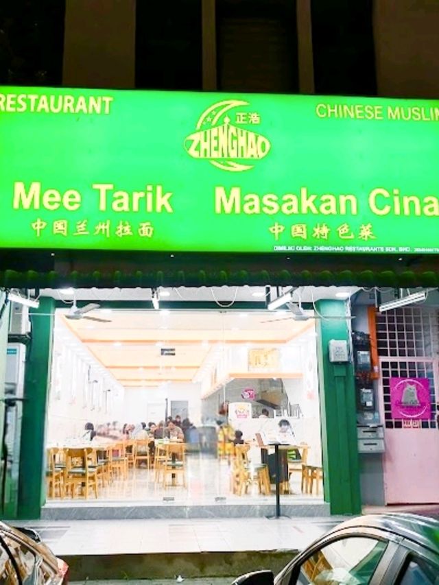 Authentic Chinese Muslim Cuisine: A Must-Try at Zhenghao Mee Tarik