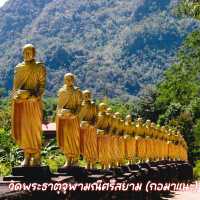 วัดพระธาตุจุฬามณีศรีสยาม (กอมาแนะ) จ.ตาก