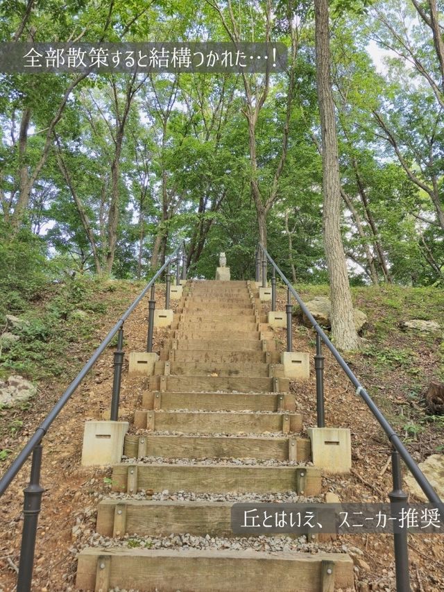 【東北】自然と彫刻の美術館