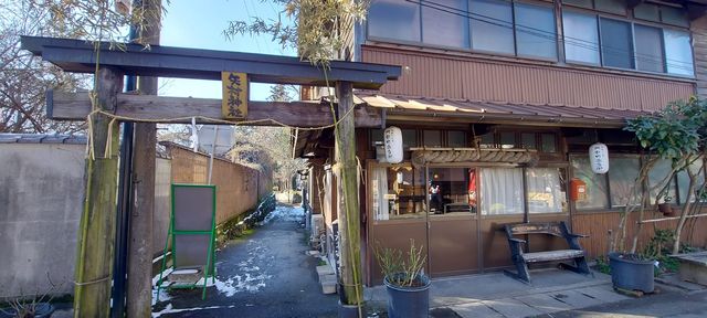 寒冬阿蘇火山一日遊