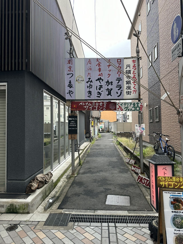 名古屋隱世的圓頓寺商店街