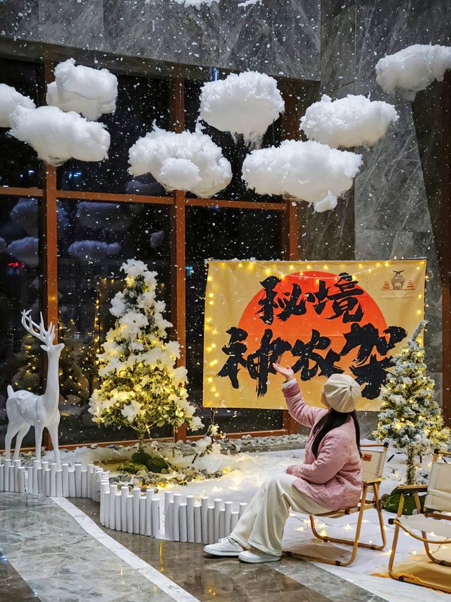 湖北人有自己的雪國冬遊神農架2天1夜攻略