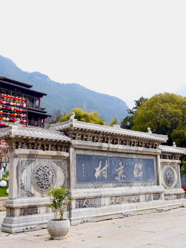 Zhaojun Village (昭君村): A Glimpse into History and Culture