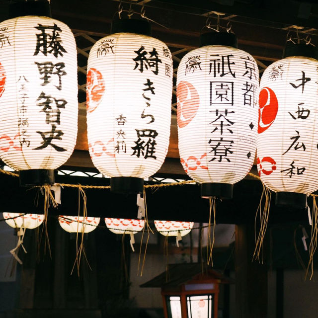 京都八坂神社：歷史與靈性的聖地