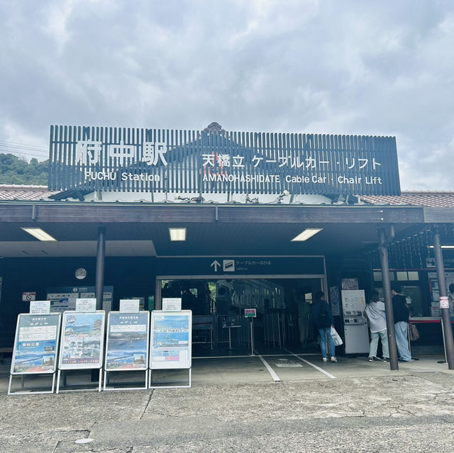 【京都】天橋立が一望できる公園へ♡