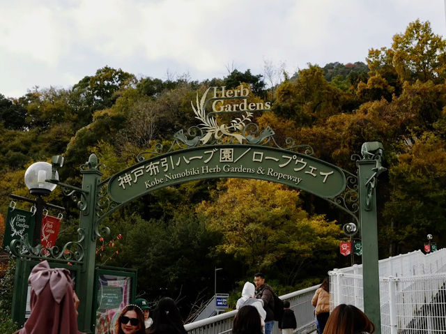 Kobe Nunobiki Herb Gardens & Ropeway 